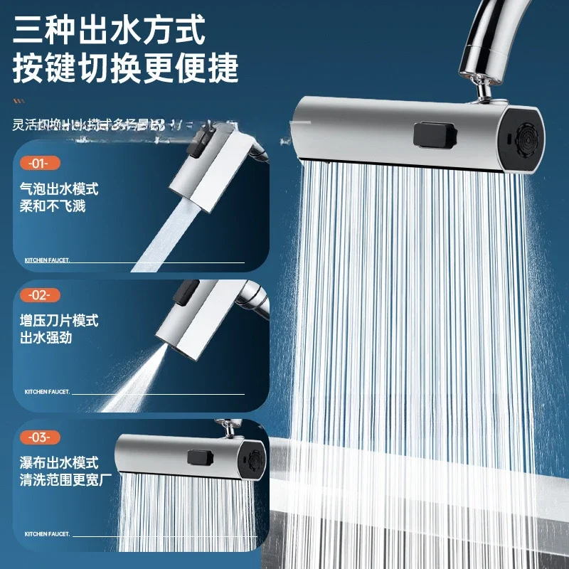 Водопад трехуровневый универсальный вращающийся кран с защитой от основания