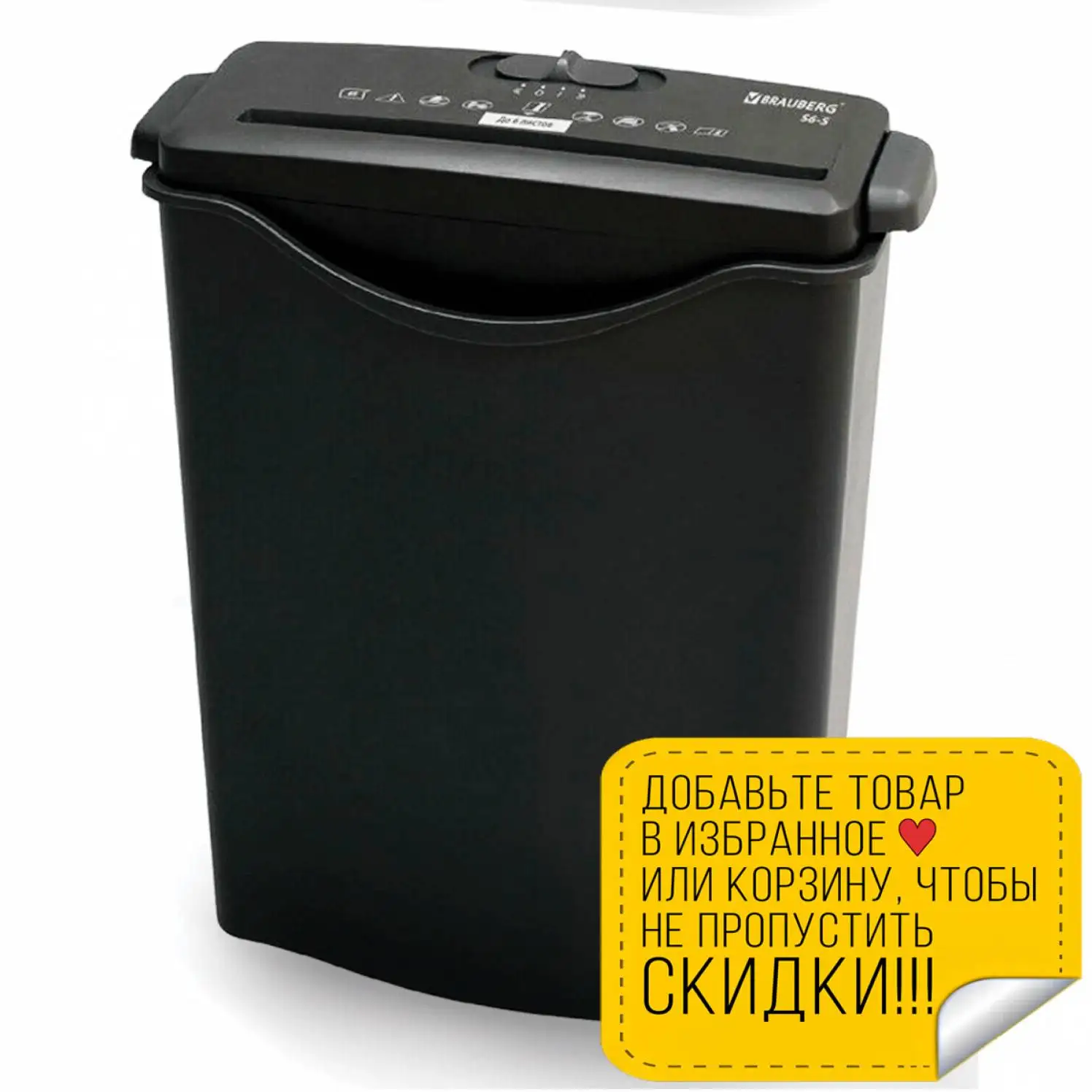 Измельчитель BRAUBERG 531087 для пластиковых и бумажных документов, банковских карт, документов на сена гранулы, гранулы. Ручная инструкция.