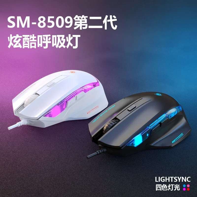 Проводная мышь для Sensoni Emperor Scorpion 3-го поколения настольный компьютер ноутбук