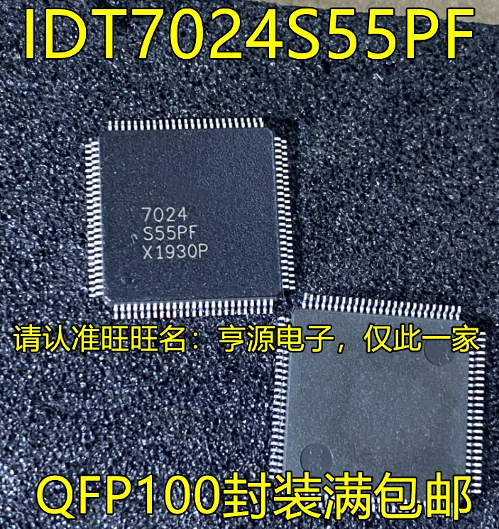 

5 шт. Оригинальный Новый IDT7024S55PF 7024S55PF QFP100 статический чип памяти