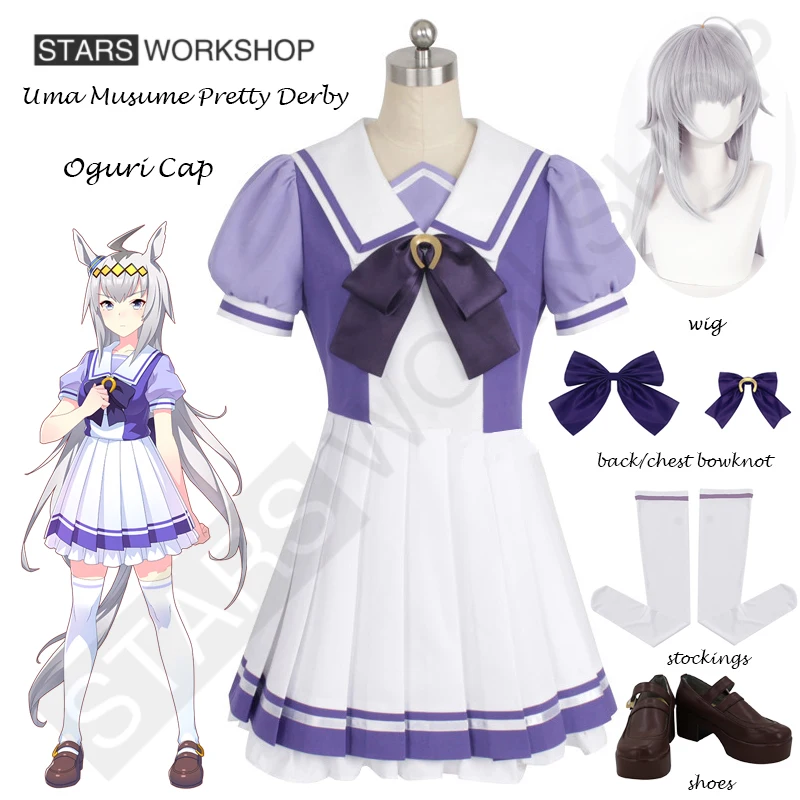

Костюм для косплея аниме Uma musum Pretty Derby Кепка Oguri Косплей Матросская Униформа Лолита платье женская школьная униформа для девочек