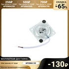 Плата светодиодная Apeyron Electrics, 12 Вт, SMD2835, 6500 К, 960 ЛмВт, 220 В 6960079