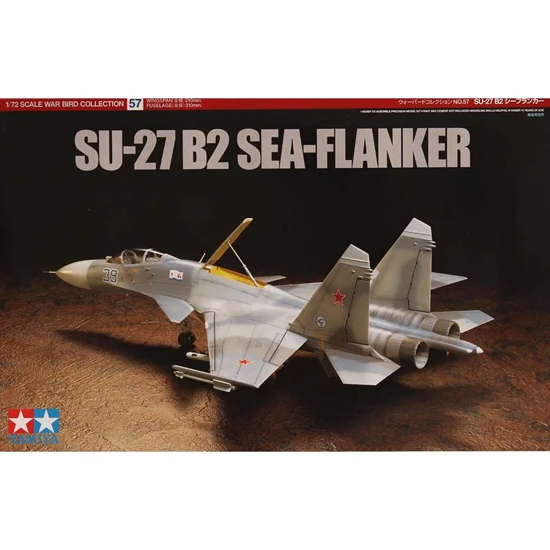 

Tamiya static assembled car model toy 1/72 scale For Russian SU-27B2 Flanker fighter model kit