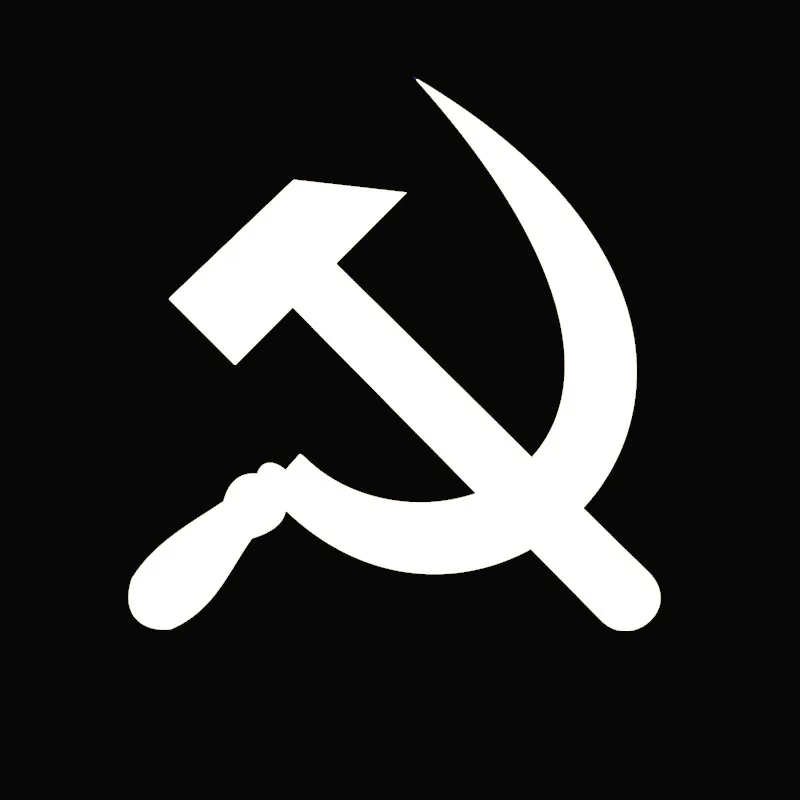 Наклейки на автомобиль молот и Серп СССР Кузов для бампера окна ноутбука