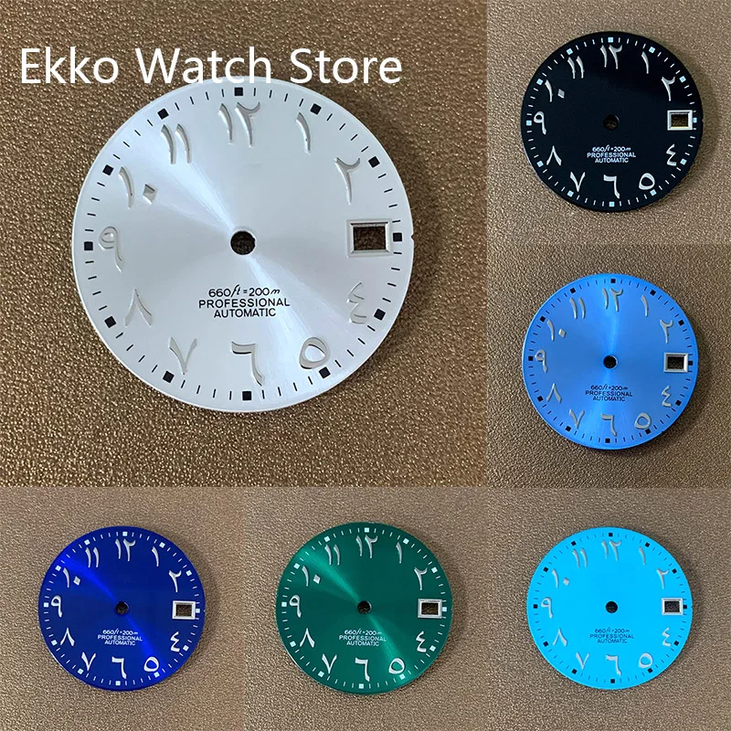 

28 5mm White Sunburst Textured Arabic Dial S Logo C3 Lume for NH35 Automatic Movement Seiko Mod Watch Face Repair Parts