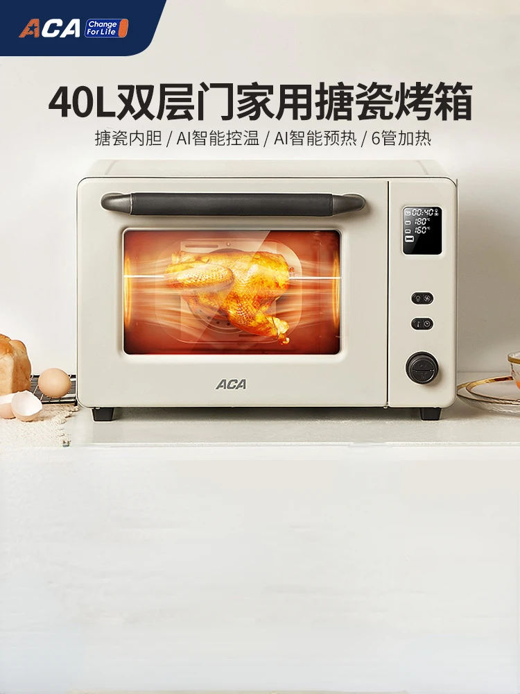 

ACA 2000W oven home small electric oven multifunctional baking 40 liters automatic enamel large capacity oven 220v
