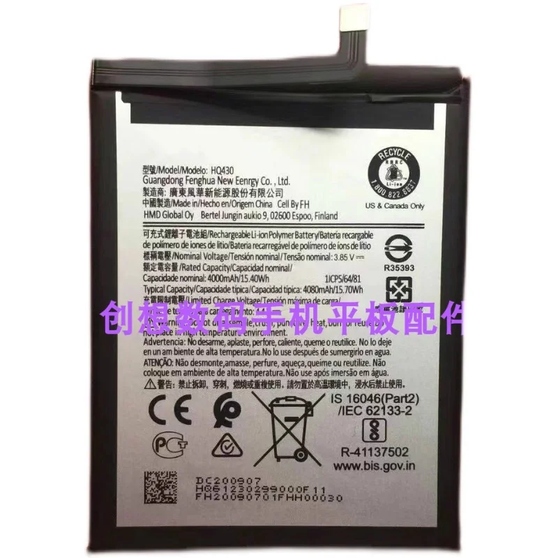 

Для Nuotia Hq430 мобильный телефон Battery 4080mah 15. Встроенный аккумулятор 7 Вт/ч