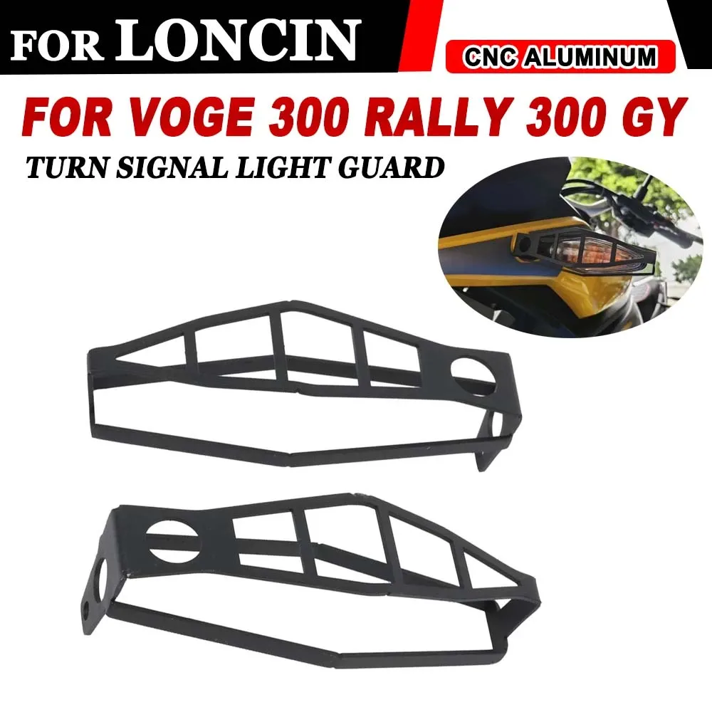 Для Loncin VOGE 300 ралли 300GY 2022 2023 2024 аксессуары для указателя поворота Строительная