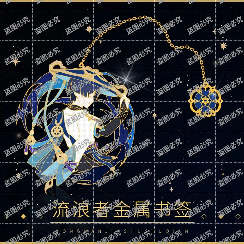 

Закладка-закладка в стиле аниме «Путешествие»