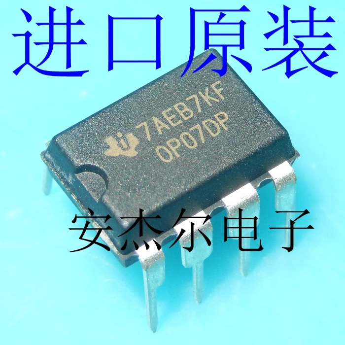

free shippingOP07 OP07DPDIP8 10pcs