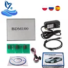 Полный комплект BDM Рамка с полными адаптерами для BDM100 CMD100  FGTECH V54 BDM Рамка Полный комплект ECU Proframmer