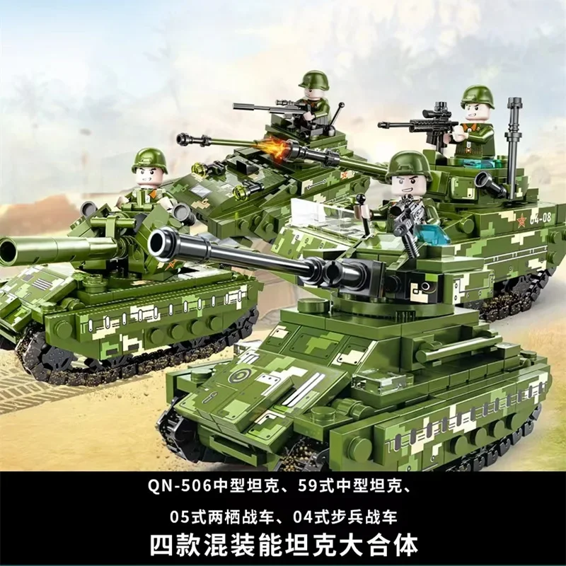 

Lego Военный танк 4 в 1 для мальчиков научное образование головоломка игрушка для детей