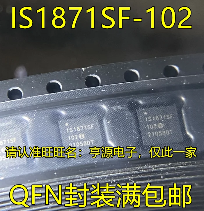 

10piece NEW IS1871SF-102 QFN IS1871SF-202 IC chipset Original