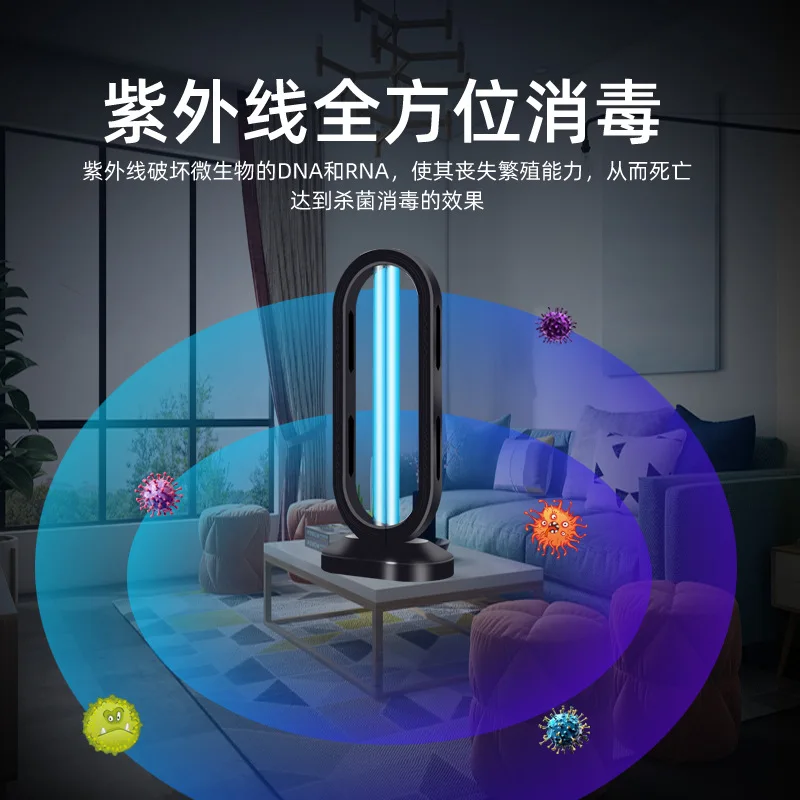 Дезинфицирующая лампа для стерилизации бытовой детский сад настольный озоновый