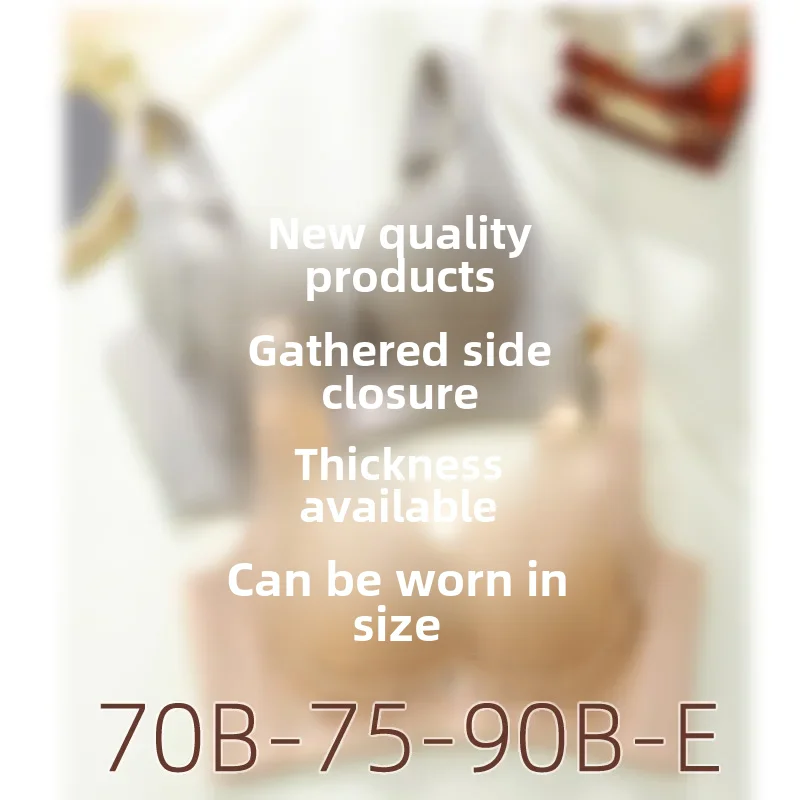 Аксессуары для салонов красоты бюстгальтер с мягкими стальными кольцами и