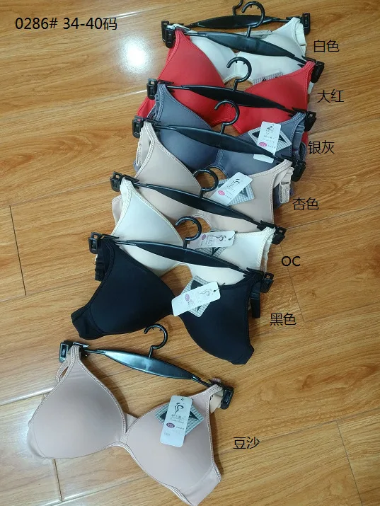 Comfortable bra for women, small bra without steel ring, new Japanese underwear for women, AB cup bra, bra