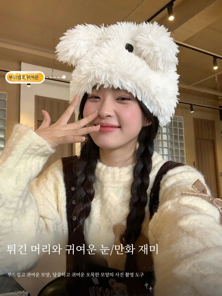 Плюшевый чепчик детская осенне-зимняя шапка с забавным щенком милая пушистая