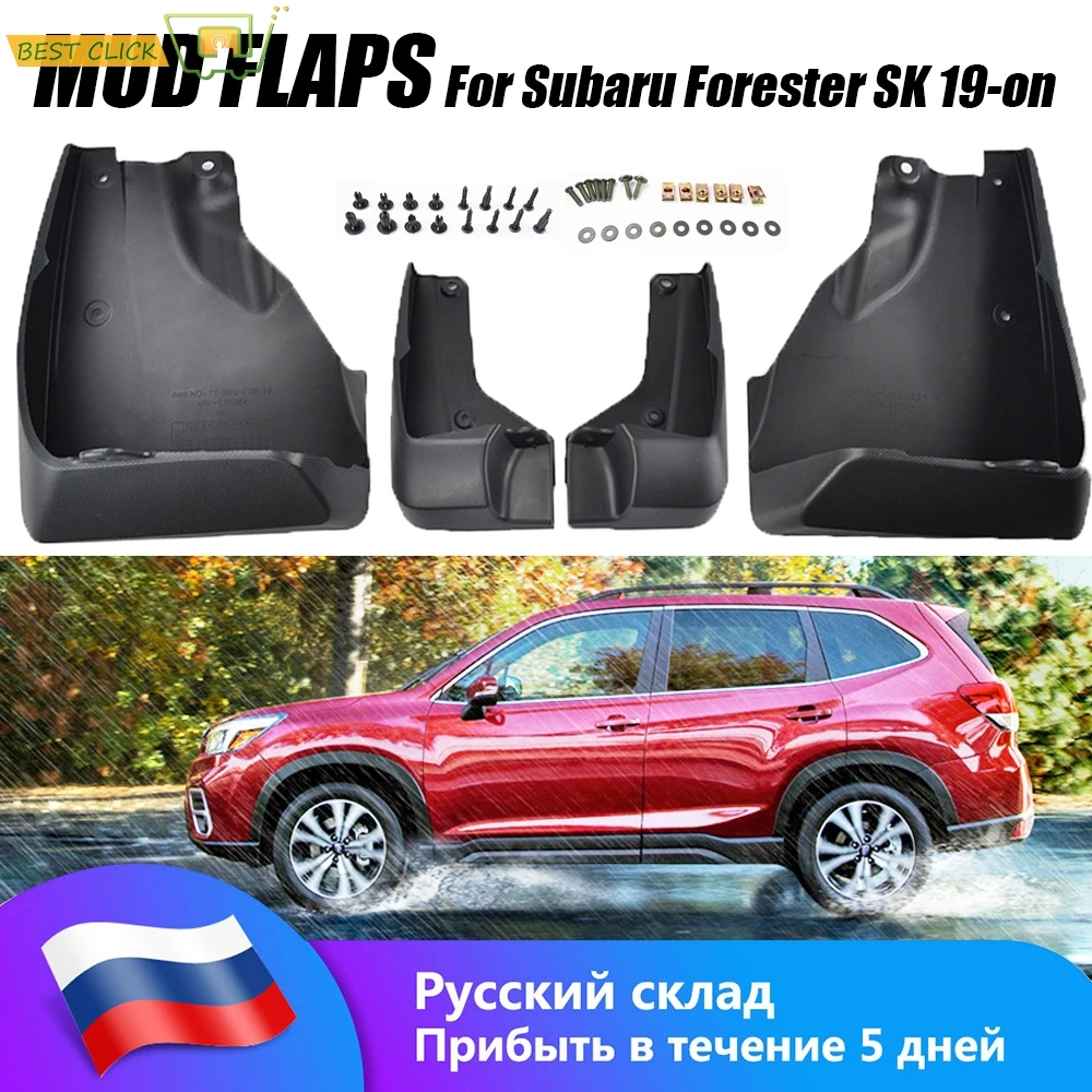 

Набор формованных брызговиков для Subaru Forester SK 2019, брызговики, брызговики, переднее и заднее крыло 2018 2020