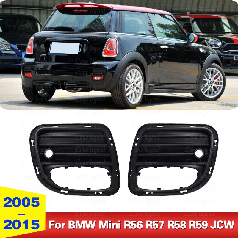 Для BMW MINI R56 R57 R58 R59 JCW 2005-2015 автомобильный задний бампер противотуманная фара рамка