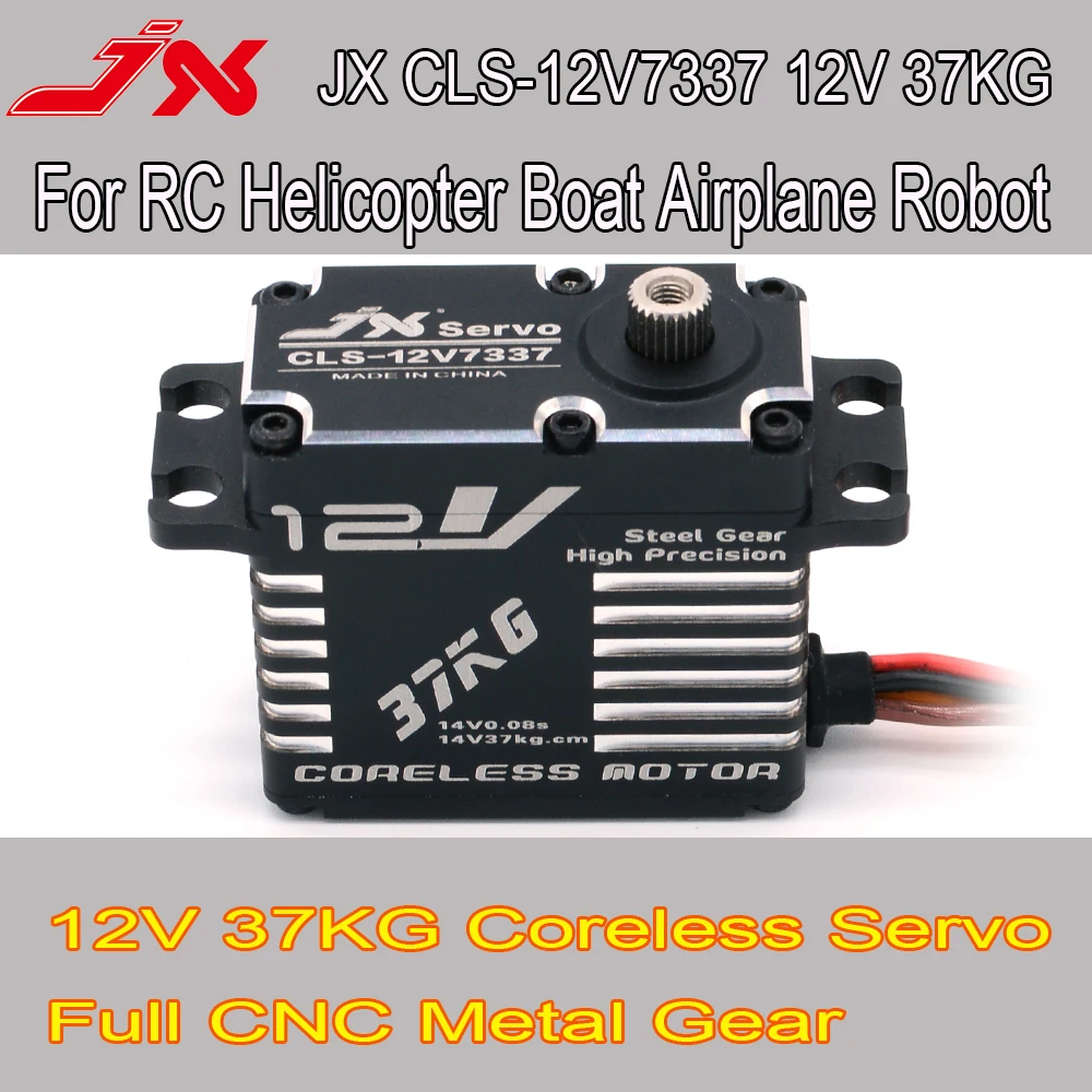 JX CLS-12V7337 37 кг 12 в 180 градусов HV Высокая точность полный ЧПУ цифровой сердечник без сердечника для радиоуправляемого вертолета лодки самолета робота