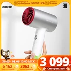 SOOCAS H5 фен для волос профессиональный электрический для волос отрицательный ионный 1800 Вт холодный горячий воздух Smart Life