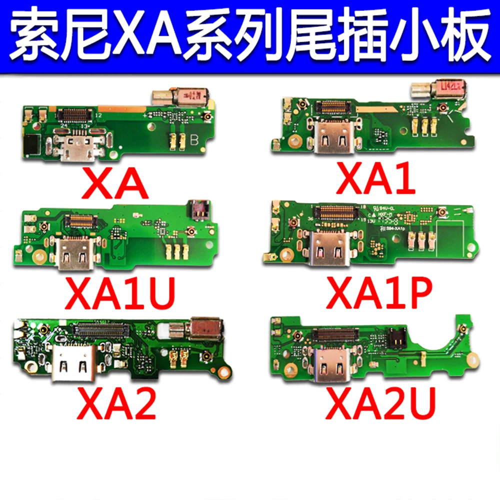 

Charger Board For Sony Xperia XA Dual F3112 F3116 F3111 F3113 F3115 Flex Cable USB Port Connector Charging Dock