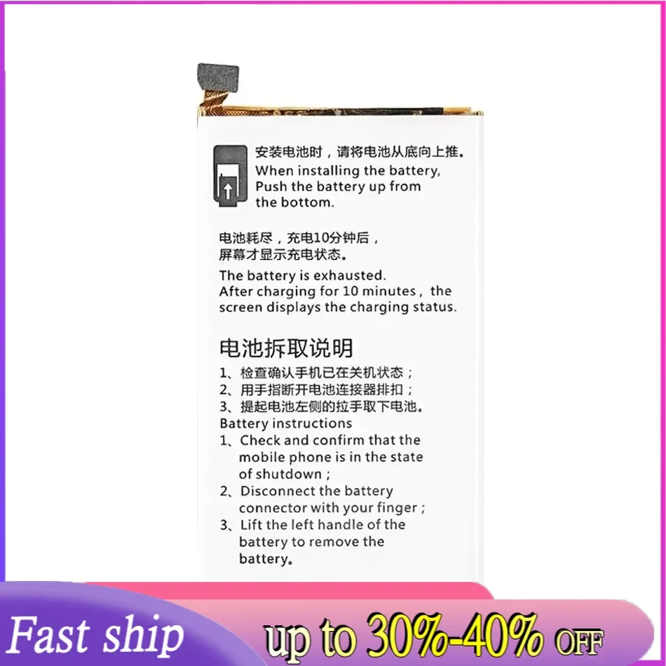 Аккумулятор для мобильного телефона емкостью 2000 мАч AKK A2 (для AKK)