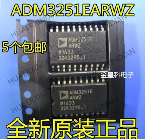 

10PCS New Original ADM3251E ADM3251EARWZ / RS232