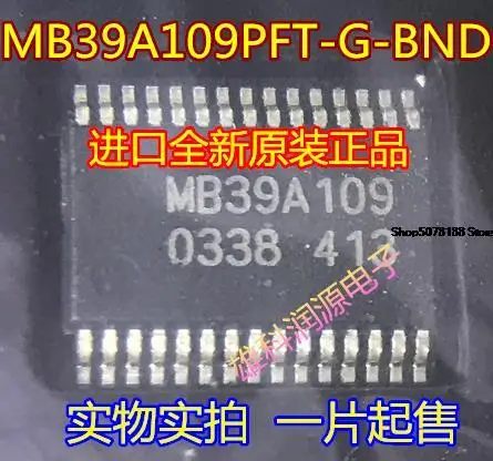 

5 шт. MB39A109PFT-G-BND MB39A109 TSSOP-30