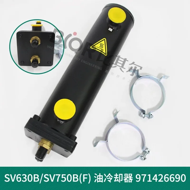 Комплект для обслуживания Laibao SV630BF 971437320 Детали насоса Leybold SV750B.