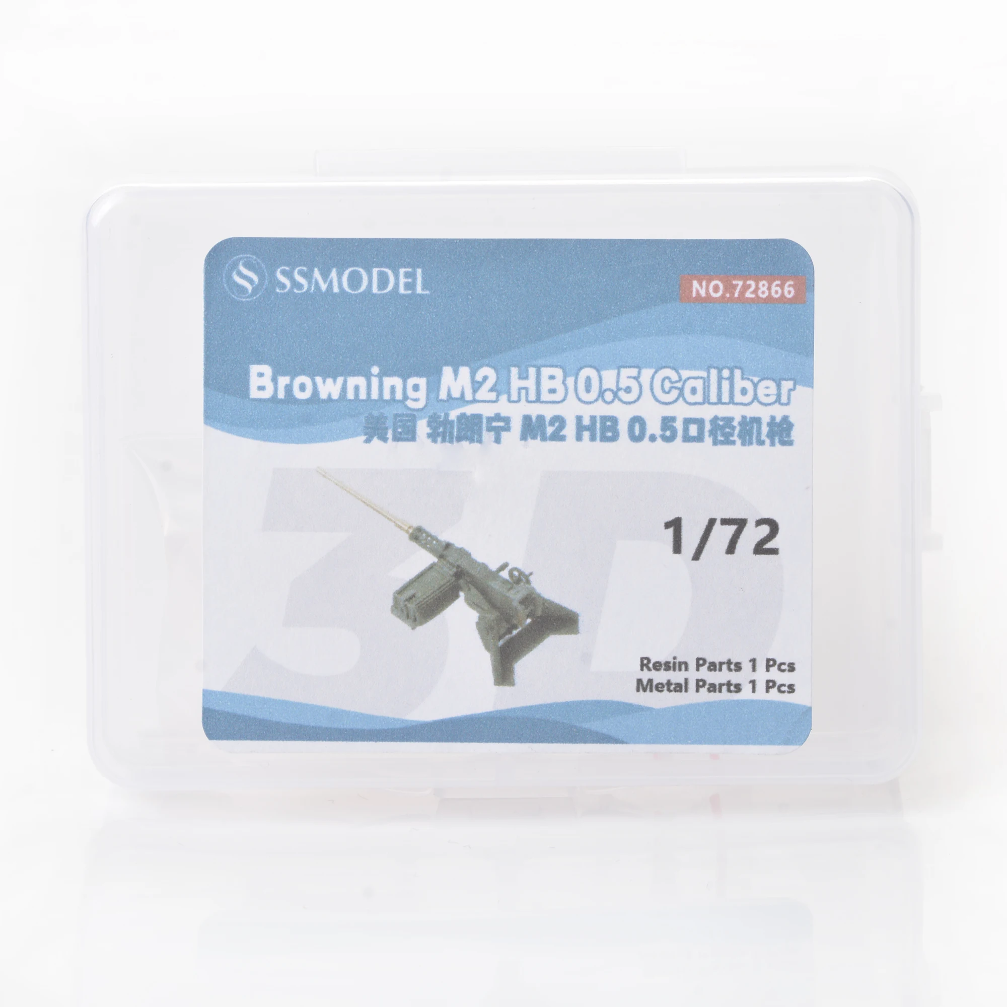 

SSMODEL 72866 1/72, 3D печатная смола, деталь Browning M2 HB, калибр 0,5