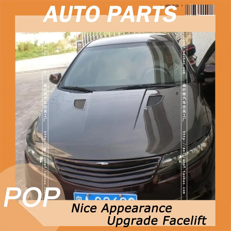 Подходит для Kia furdi из углеродного волокна модификации перфорированный двигатель