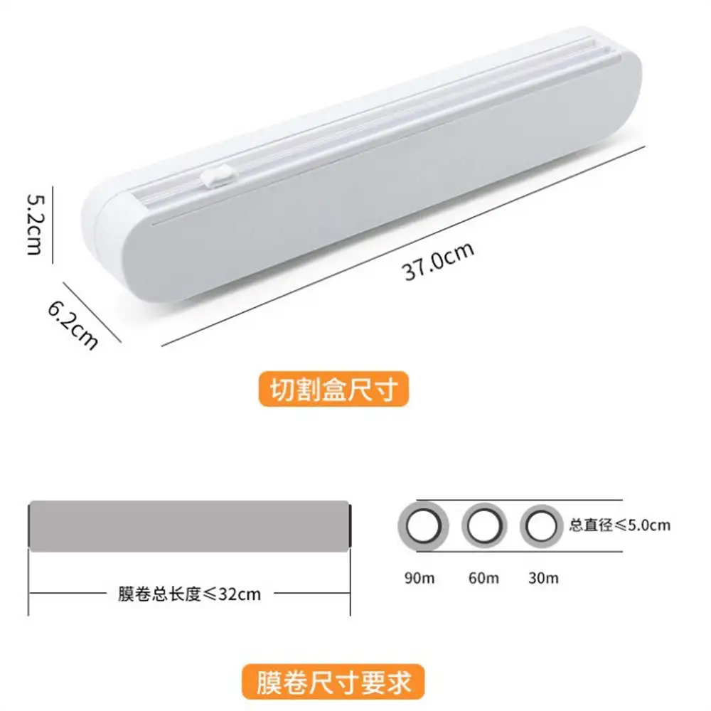 

Острый пластиковый держатель для аксессуаров, кухонный Диспенсер Для Хранения пищевой фольги