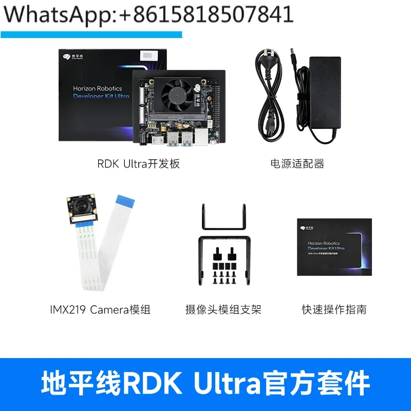Комплект макетной платы Horizon RDK Ultra ROS2 Robot AI Sunrise X3 Pai Jetson Orin nx