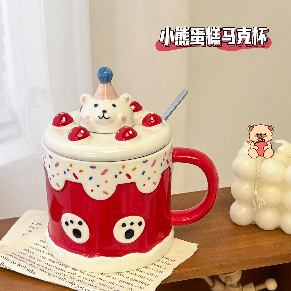 

Cute Ceramic Mug, High Beauty Mug, Girl's Cup With Lid, Spoon Cup, Small Number Of Water Cup, Breakfast Coffee Cup