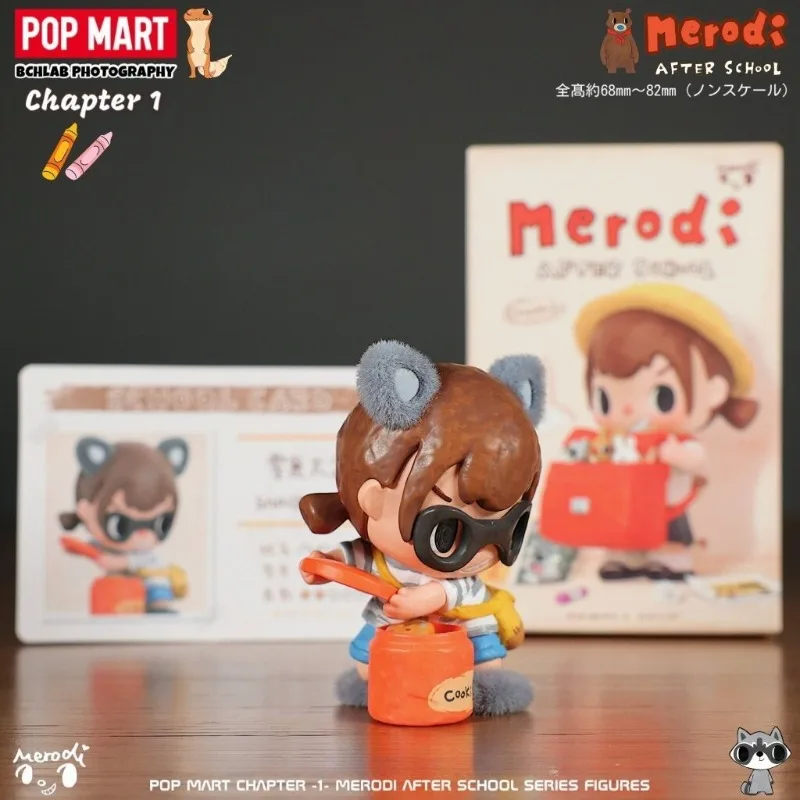 Оригинальная коллекционная фигурка POP MART MERODI из серии After School в закрытой упаковке, аниме-персонаж, украшение, милые игрушки, подарок для детей (art.: 3920da3a8f87e) - 3920da3a8f87e