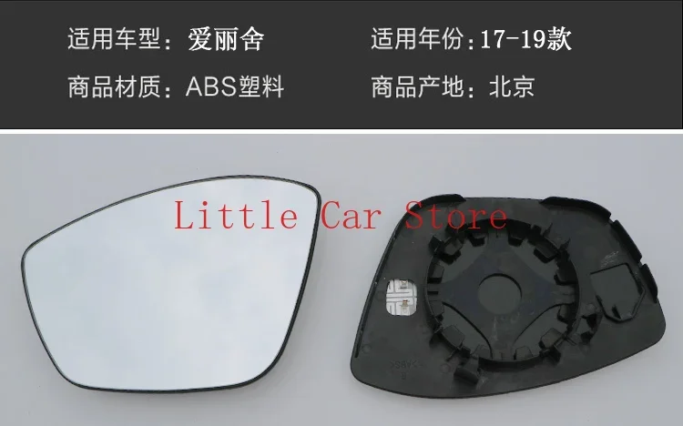 2 шт. для Citroen Elysee 2008-19 белое стекло широкое полевое зеркало заднего вида с