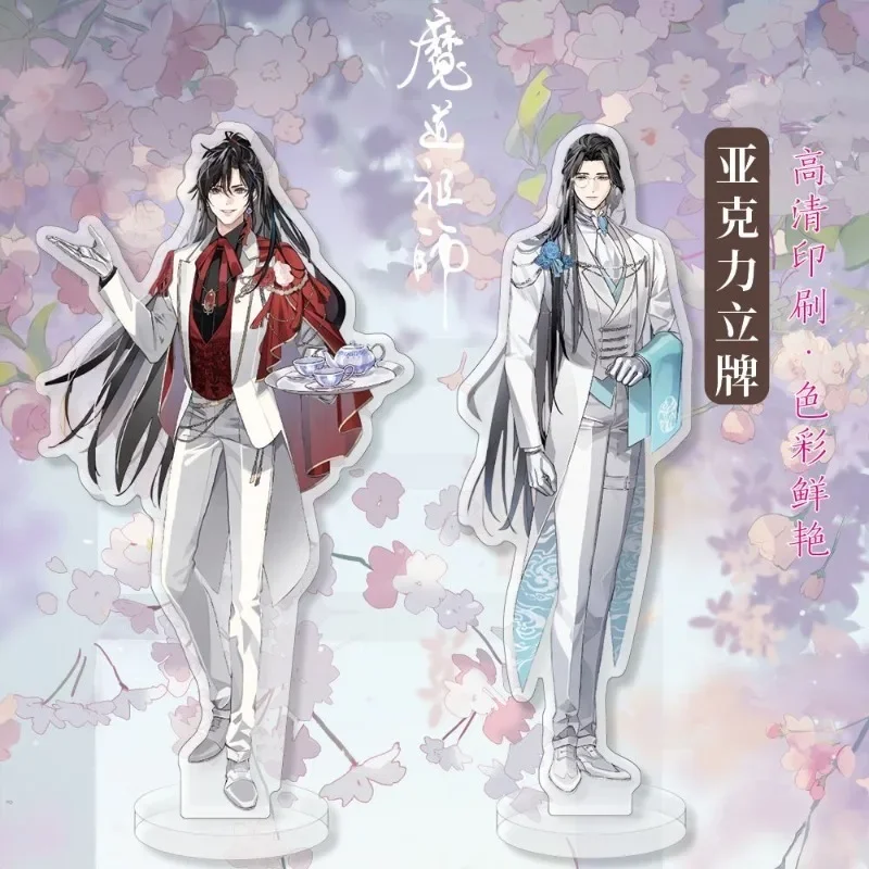 Wei Wuxian Lan Wangji Danmei Аниме Акриловая подставка Mo Dao Zu Shi Настольный дисплей Аксессуары