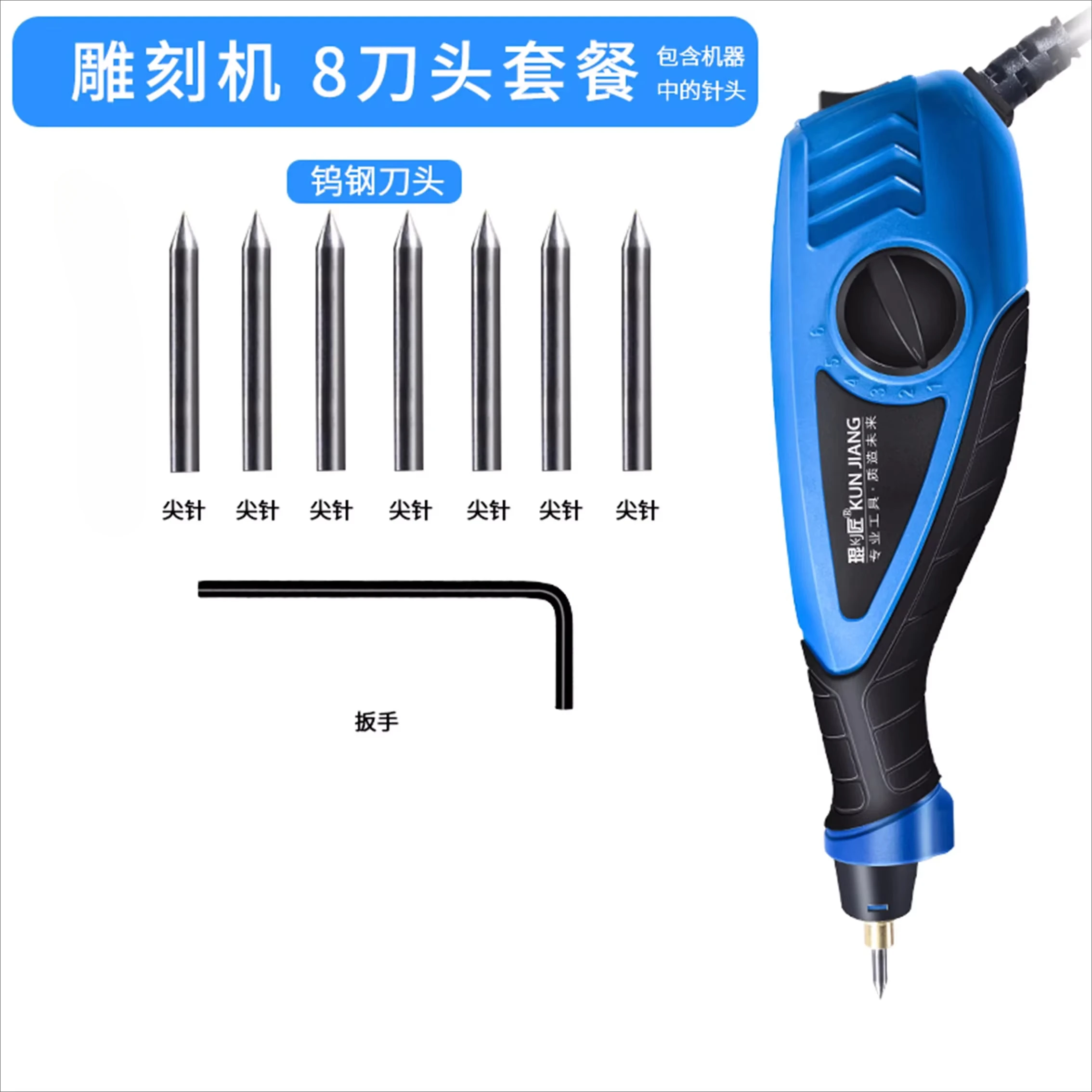 

Электрическая гравировальная ручка KJ-D25 220В 25Вт