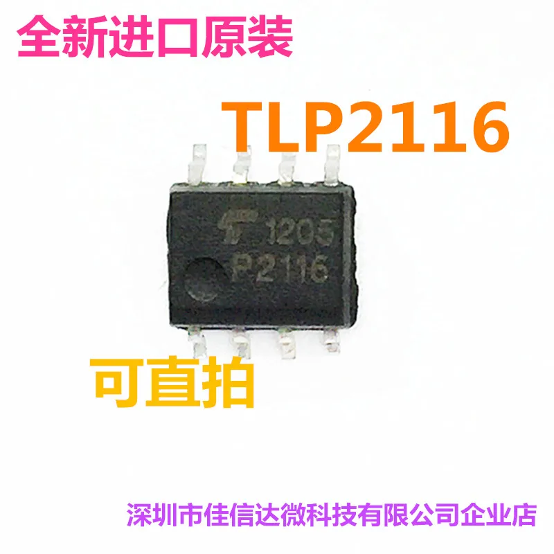 

Бесплатная доставка TLP2116 P2116 DIP8 SOP8 10 шт.