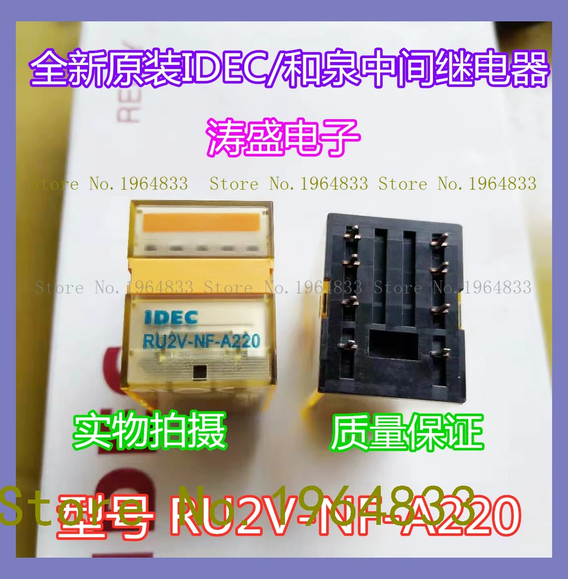 

RU2V-NF-A220 8