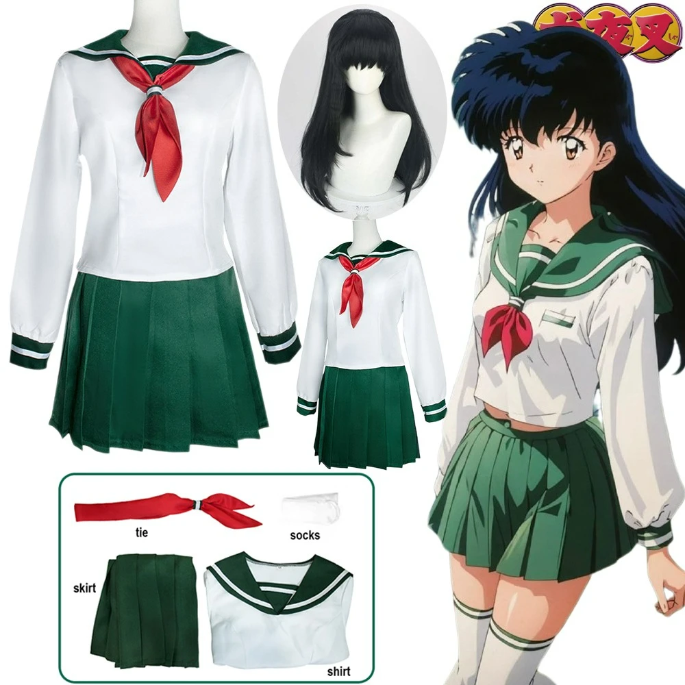 Фото Higurashi Kagome Косплей Костюм Аниме Inuyasha Kagome Косплей Сейлор Школьная форма Студенческая юбка Хэллоуин Женщины Девушка Cos №1