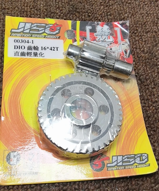 Редуктор хонда дио af27. Шестерни редуктора дио 35. Дио редукторы. Дио редукторы. Редуктор хонда дио 27.