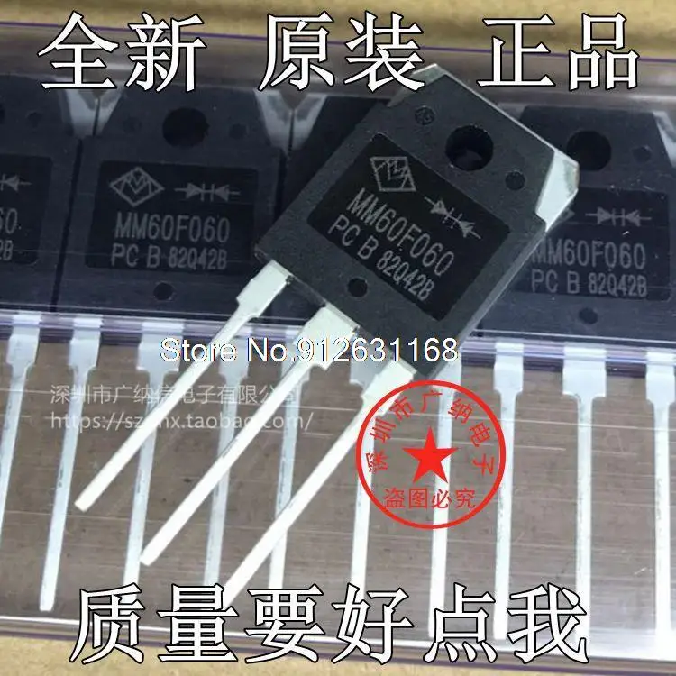

5PCS/LOT MM60F060PC=F60UA60DN 60A600V
