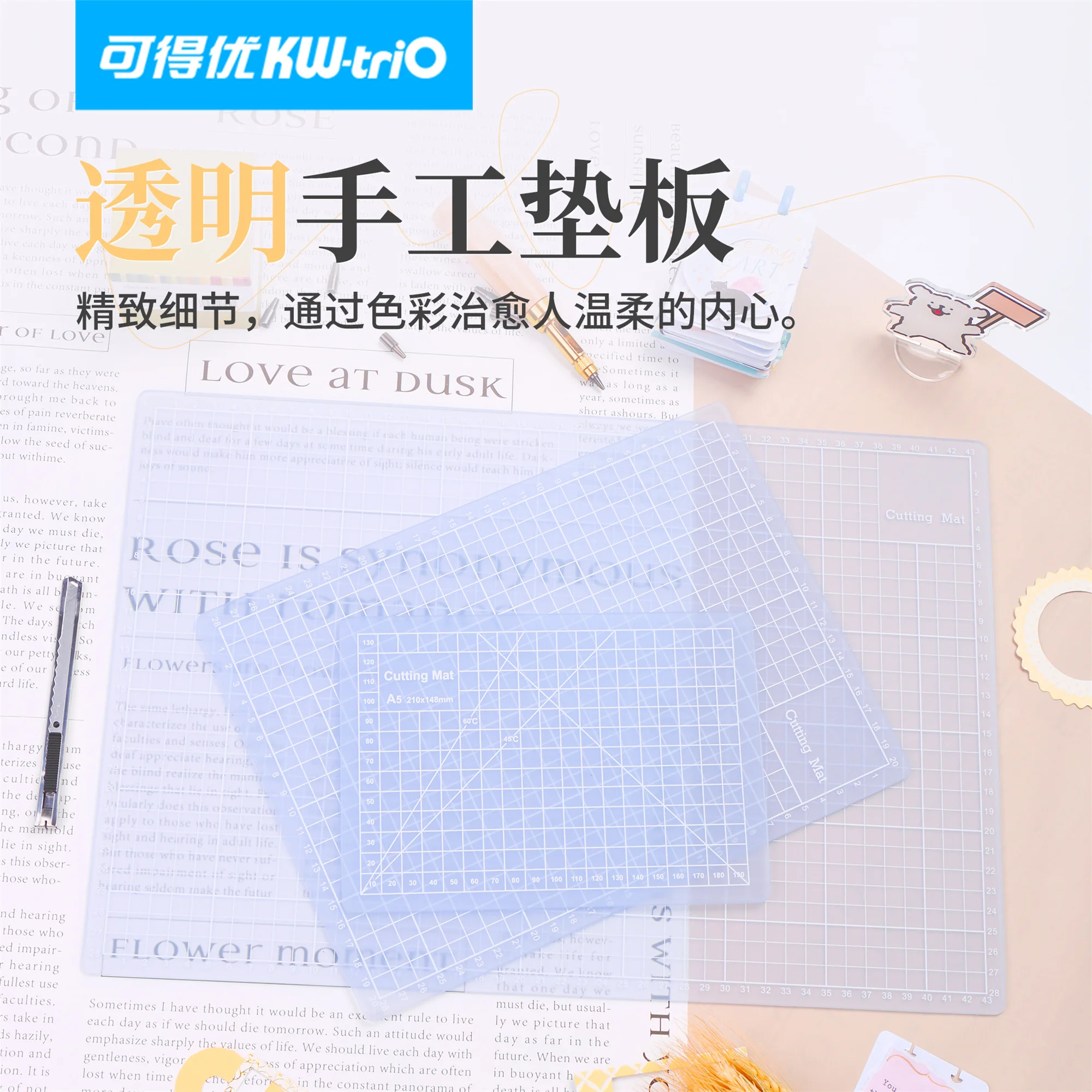 Прозрачный многофункциональный коврик для резки A3 A4 A5 творчества и рукоделия