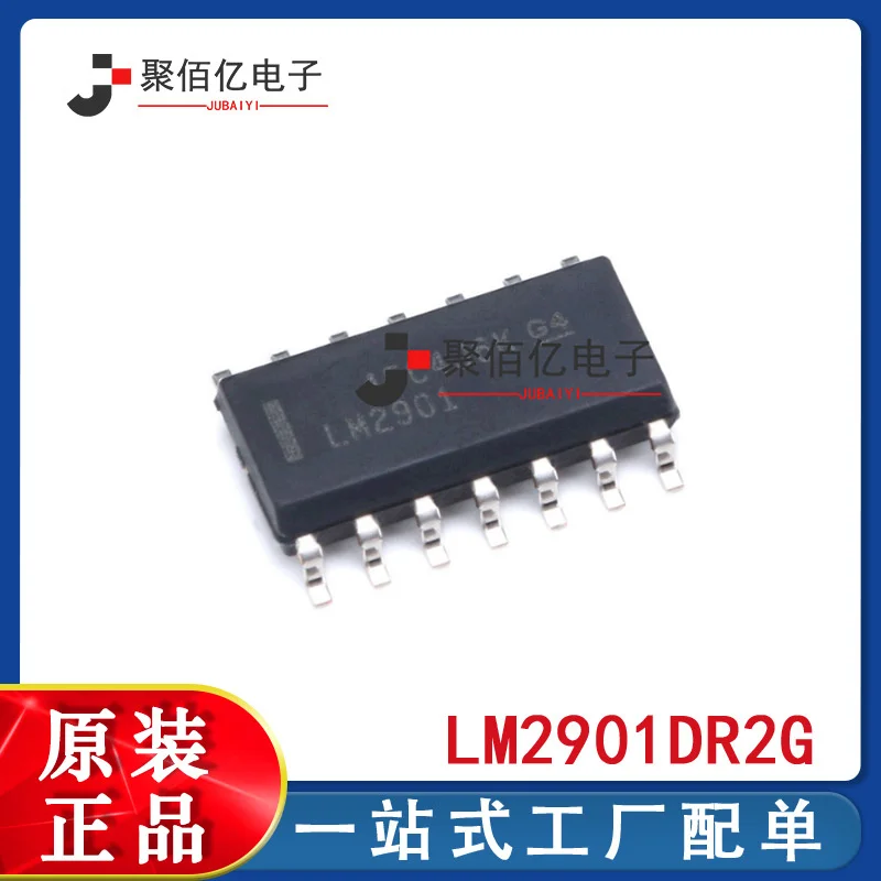 

Lm2901dr2g chip sop-14 analog comparator IC chip 3-36v brand new