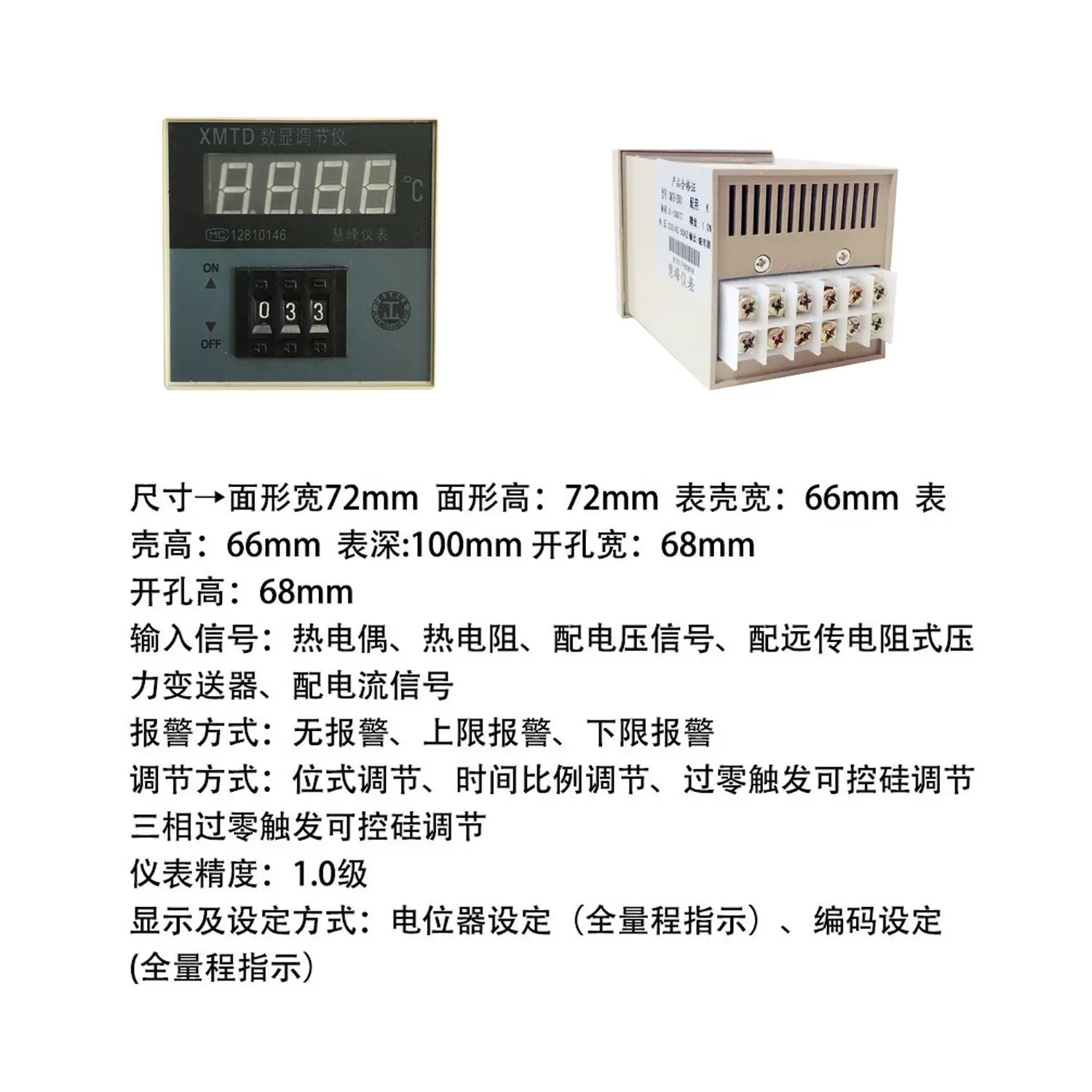 Фото Новый цифровой регулятор температуры XMTA/XMTD-2001 2002 3001 3002, прибор для контроля температуры, 1 шт. №2