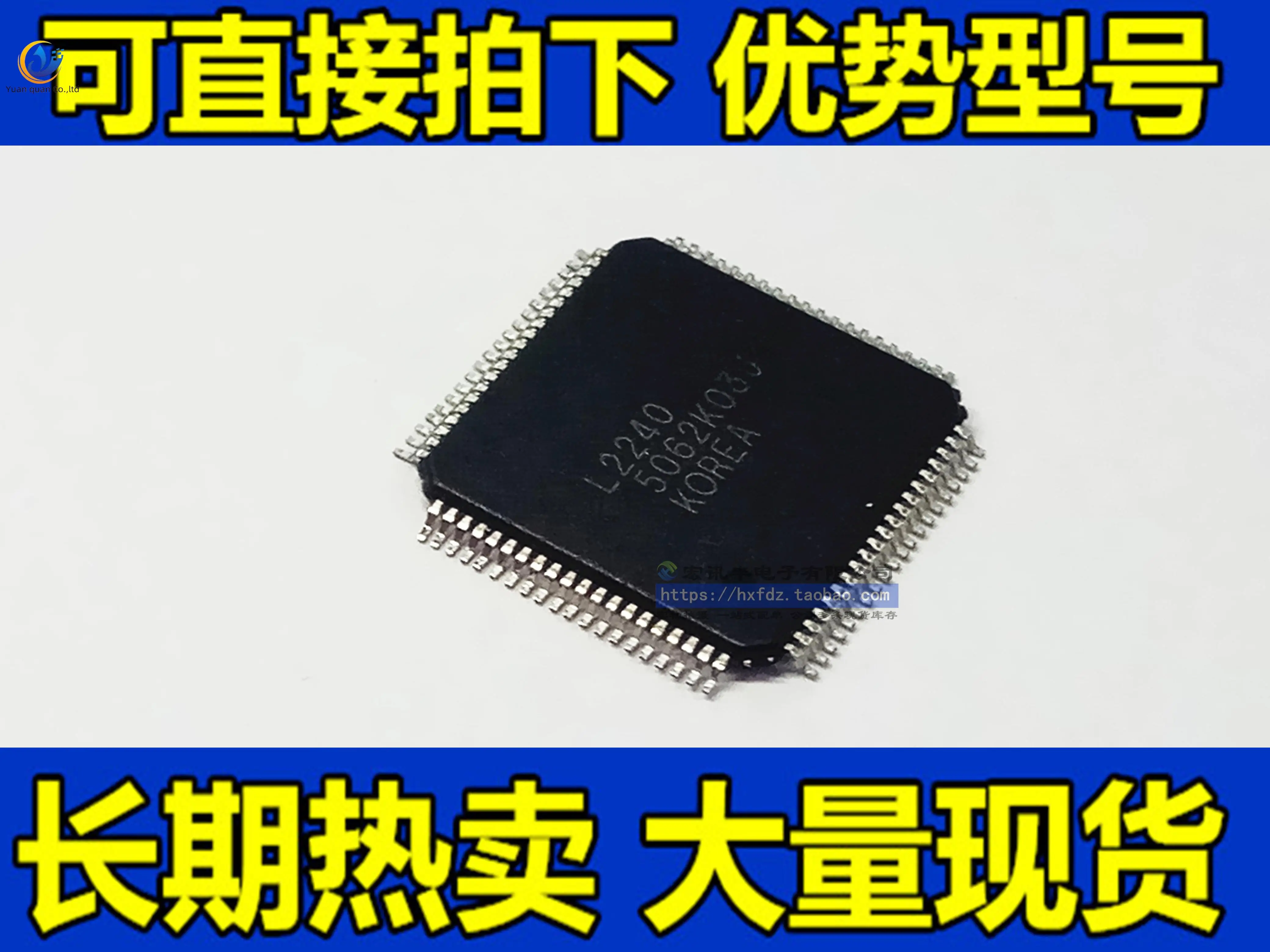 

2 шт. Оригинальный Новый L2240 QFP 5062K03J