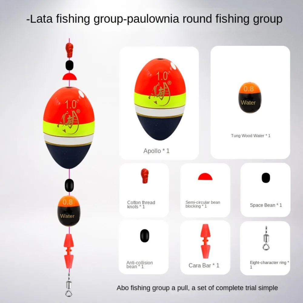 Поплавок для морской рыбалки набор свинцовых грузил стопор буй поплавок