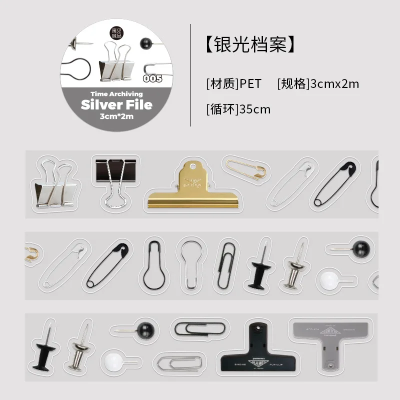 

Декоративные клейкие ленты Alideco 2М